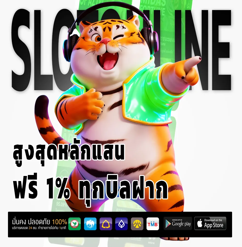 betflix29 ฝากถอน 24