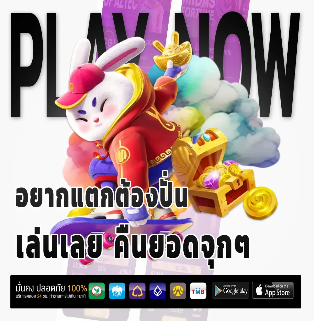 betflix29 โปรโมชั่น