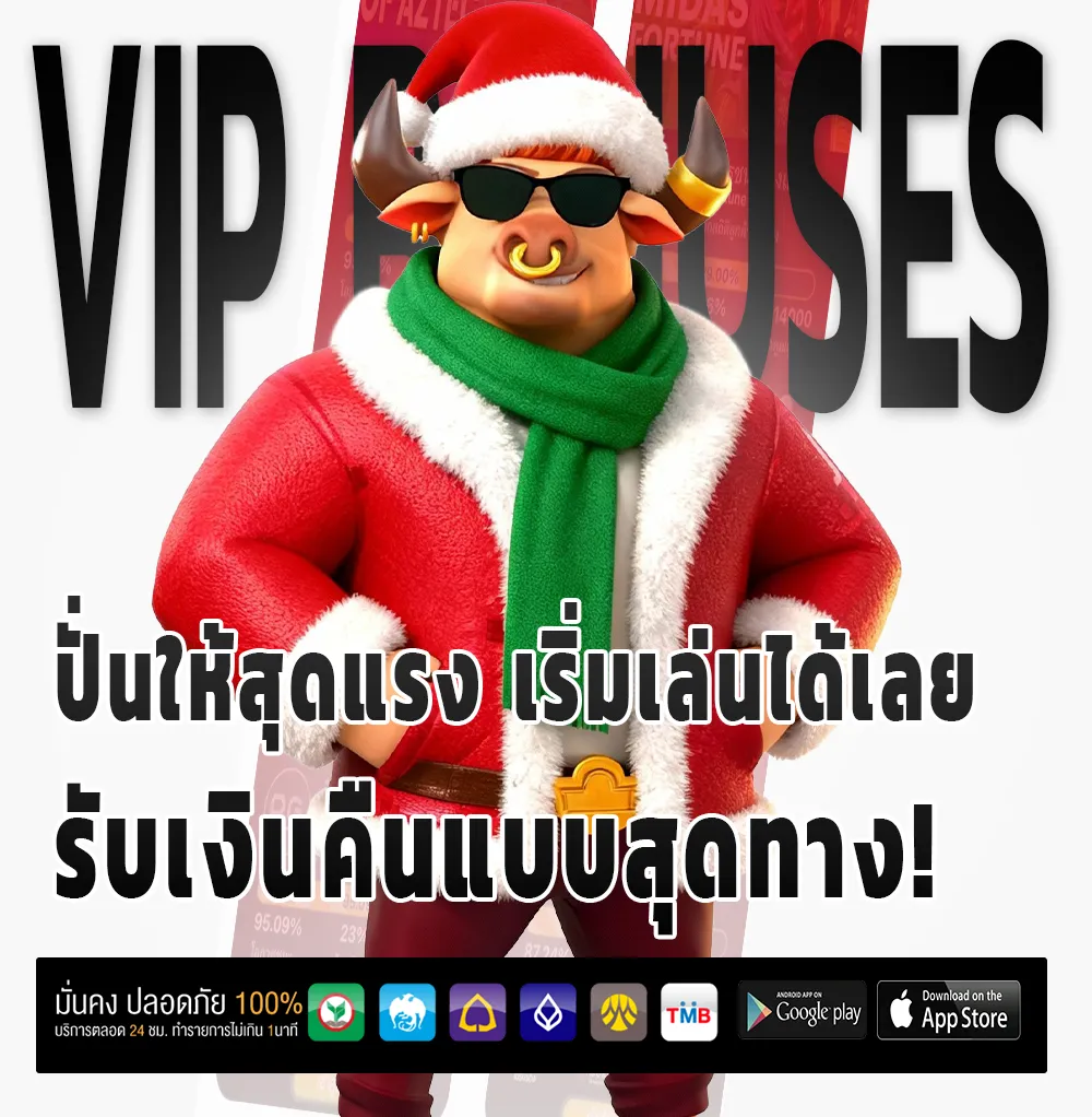 คาสิโน betflix 29